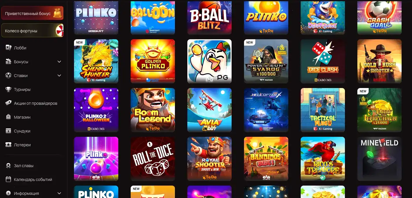 Фонтан казино поддержка и фриспины на телефоне